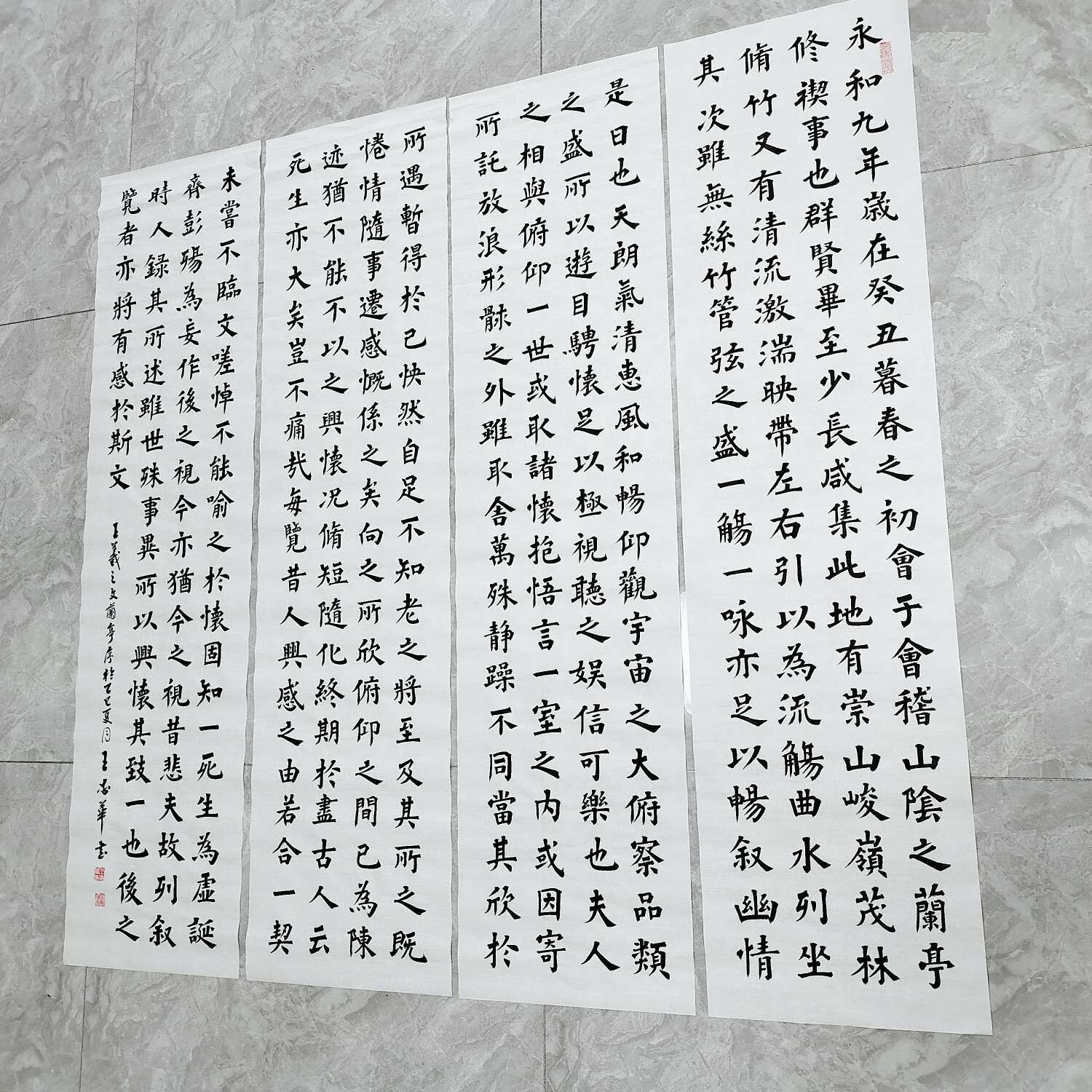 楷书 兰亭序四条屏 王忠华手写书法办公室客厅茶室书房等装饰字画