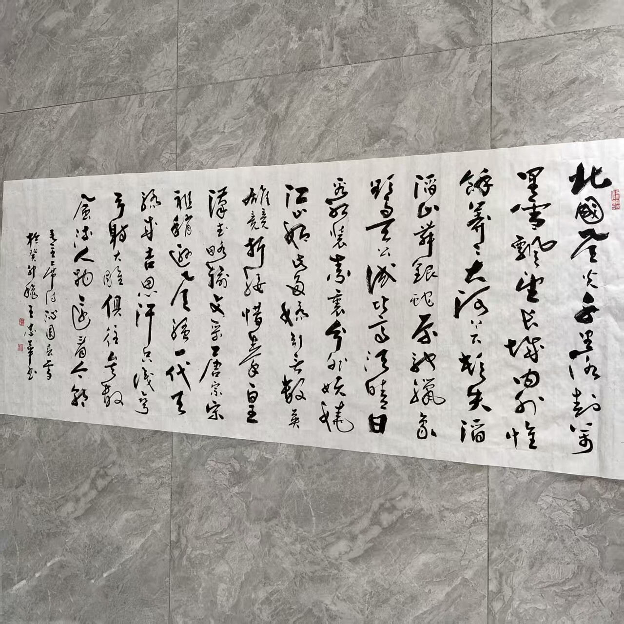 沁园春雪行草书王忠华手写书法
