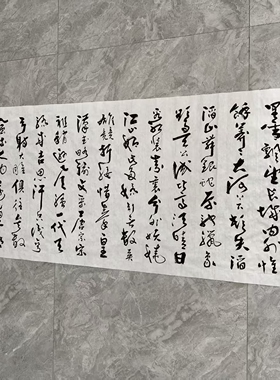 沁园春雪行草书王忠华手写书法