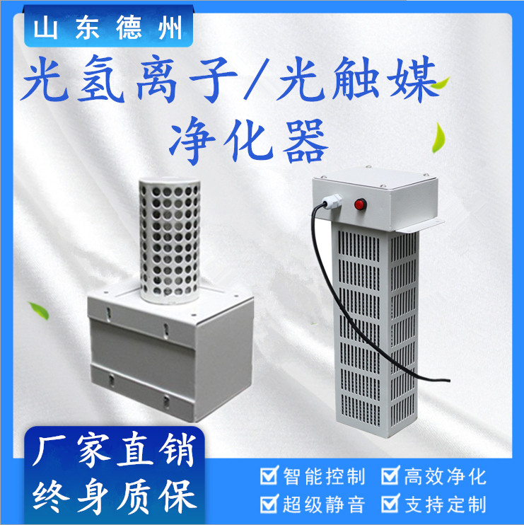等离子净化除尘设备中央空调静电除尘离子集尘箱风管式电子净化器