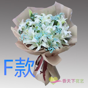 生日周年白百合吉林白城花店送花通榆县洮南市大安市同城鲜花快递