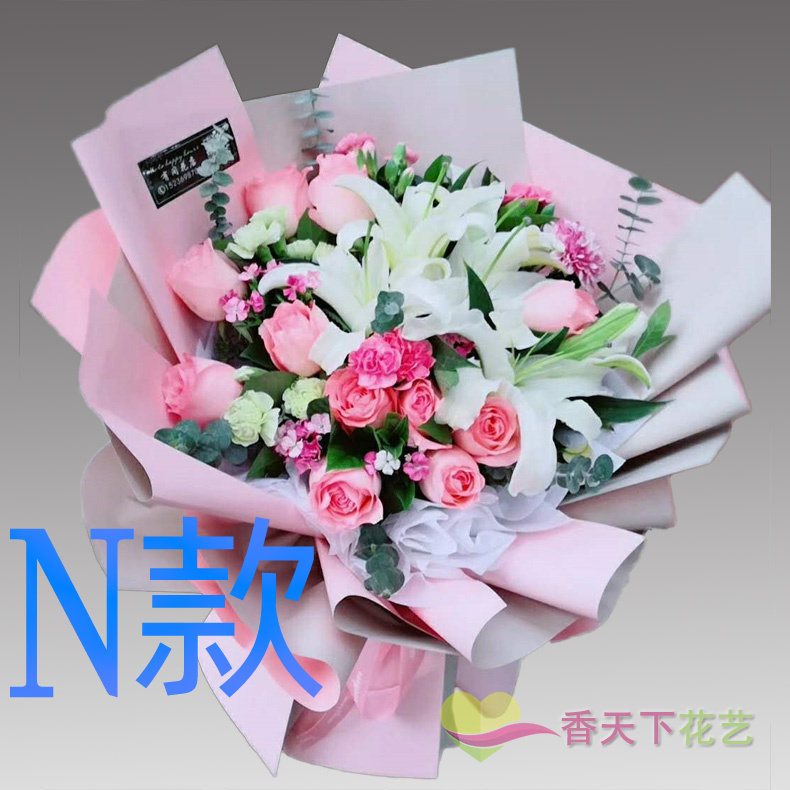 生日求婚粉百合江西上饶花店送花广丰县玉山县铅山县同城鲜花速递