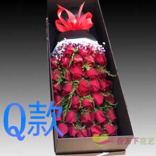 生日表白粉玫瑰河南平顶山送花店汝州市新华区卫东区同城鲜花速递