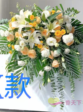 开业花篮大麦庆贺徐州鲜花店送花邳州市鼓楼区云龙区花圈鲜花快递