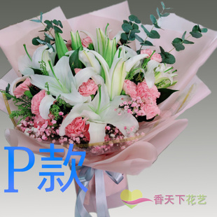 生日求婚粉百合江苏无锡花店送花宜兴市锡山市崇安区同城鲜花速递