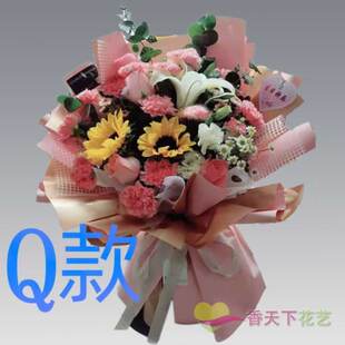 生日纪念康乃馨广东阳江花店送花阳东县阳春市江城区同城鲜花快递