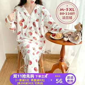 2023新款法兰绒女睡衣冬季加厚加绒大码甜美公主风冬天珊瑚绒套装