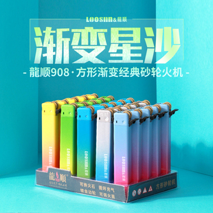 火石潮印刷字一次性定制广告订logo个性 龙顺砂滑轮打火机老式 创意