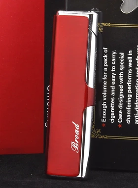 BD271-1经典家用简约长条防风金属充气云裳彩漆打火机