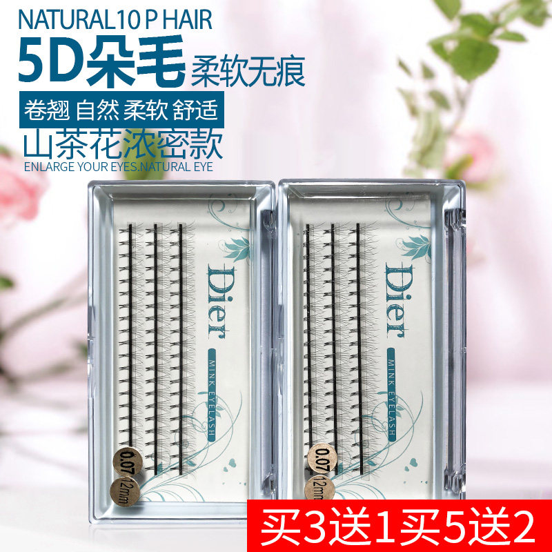 抖音同款5D网红朵毛自己嫁接睫毛柔软无痕水貂毛种假睫毛山茶花|ruв категории Косметика, ресницы - от Buy2taobao.com для оказания профессиональной услуги покупки агента Taobao