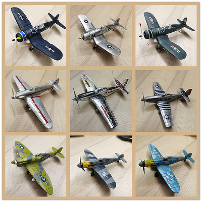 4D二战飞机海盗飓风战斗机1/48拼装模型BF109喷火野马积木玩具