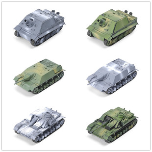 突击虎迫击炮虎式豹式A型坦克拼装模型1:72积木块拼军事玩具