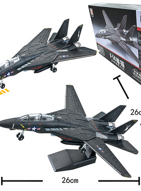 旭嘉72黑色F14雄猫战斗机歼20苏57飞机模型军事拼装积木玩具坦克