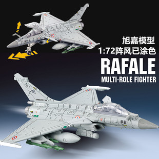 旭嘉大号1比72阵风战斗机F18歼20A10飞机模型F14雄猫军事拼装玩具