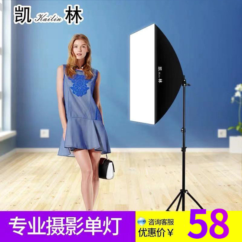 攝影燈套裝淘寶拍照柔光燈箱拍攝燈攝影棚小型攝影棚單燈不帶燈泡在類目 3C數碼配件, 單反/單電相機配件, 影棚設備, 攝影棚中 - 來自Buy2taobao.com提供專業的淘寶代購服務