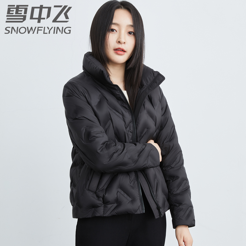 雪中飞羽绒服女新款冬季短款时尚休闲立领宽松简约小个子外套