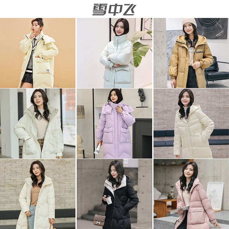 全部款299元！雪中.飞反季女款羽绒服