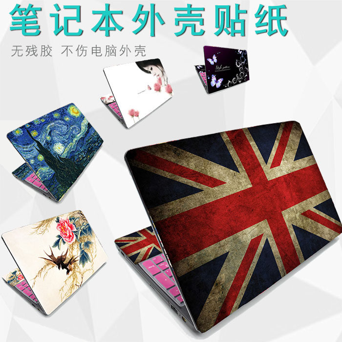 Laptop stickers resist film General type computer Shell Colorful Cartoon 10 13.3 14 15.6 inchin the 3C Digital Accessories, Laptop Accessories , Colorful stickers notebook  category - from Buy2taobao.com to provide professional Taobao agent buy service
