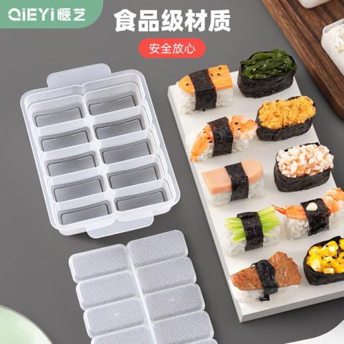 军舰寿司模具紫菜包饭制作工具
