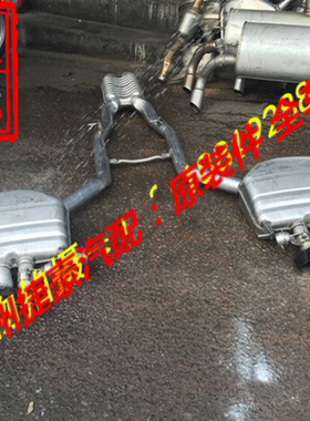 适用宝马7系750方口排气管 E66 730 760 740 745 F02消声器 原装