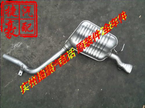 适用奔驰E级W212 W213 E200 E260 E300E350右边排气管 消声器原装
