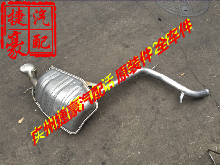 适用于奔驰 GLE63 GLS63 GL63 排气管 尾段 尾喉 消声器 原装