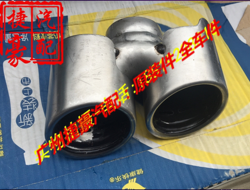 适用保时捷911尾喉 987 918 997 玛卡三元催化 排气管 消声器原装