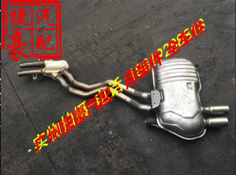 适用宝马Z4 E86 E89 M3 M4 M5 6GT排气管 消声器 尾喉 原装