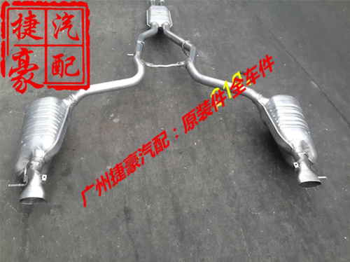 适用奔驰 W212 W213 E200 E260 E300 E350排气管 尾喉 消声器原装