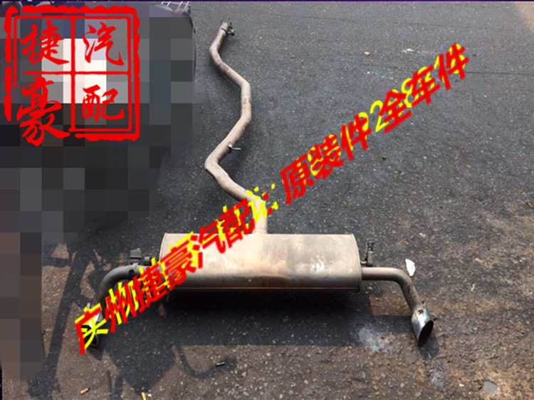 适用宝马X6排气管整条 F16 X1 X3 X4 X5 尾喉 氧传感 消音器 原装