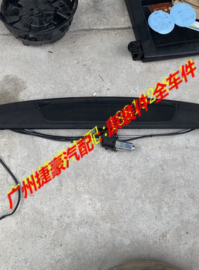 适用奔驰W212 W213 W211后档遮阳板遮掩帘 车窗防晒 隔热隐私窗帘