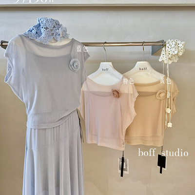 boff-夏上新法式高级感网纱罩衫+吊带背心套装(配胸针)97196