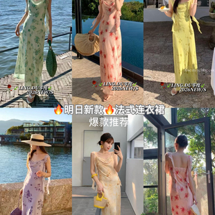 印花氛围感度假2636 飘逸修身 零度 26年夏上新柳浪拂襟荡领荷叶袖