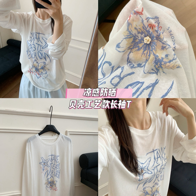 芭妮Bonnet-工艺款.韩系仿天丝海星字母圆领防晒长袖T恤C35-B7056