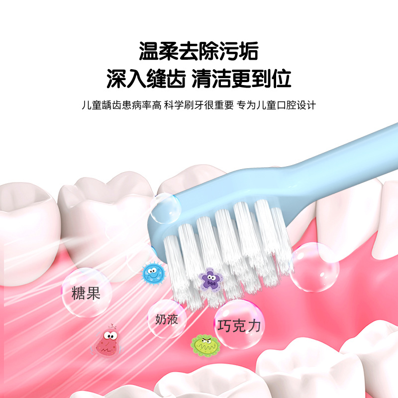 米客儿童牙刷软毛卡通造型家用3-12岁宝宝收纳十支桶装