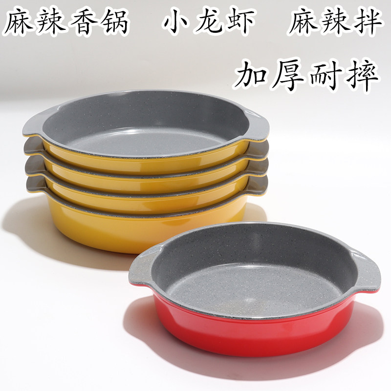 密胺小龙虾麻辣烫麻辣拌装菜盘