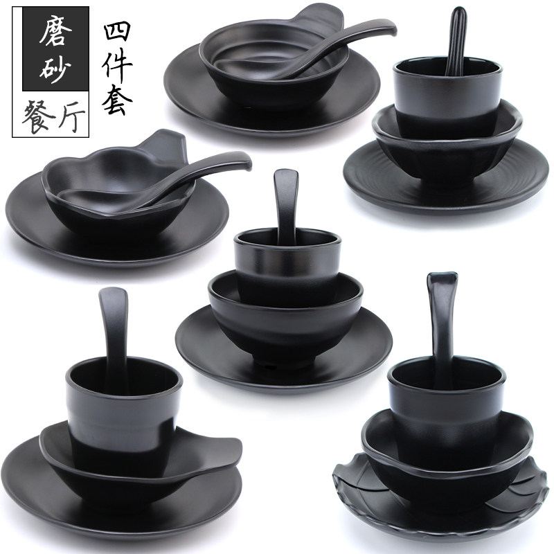 A5黑色磨砂密胺日韩式饭店餐厅酒店米饭碗骨碟火锅店摆台四件套