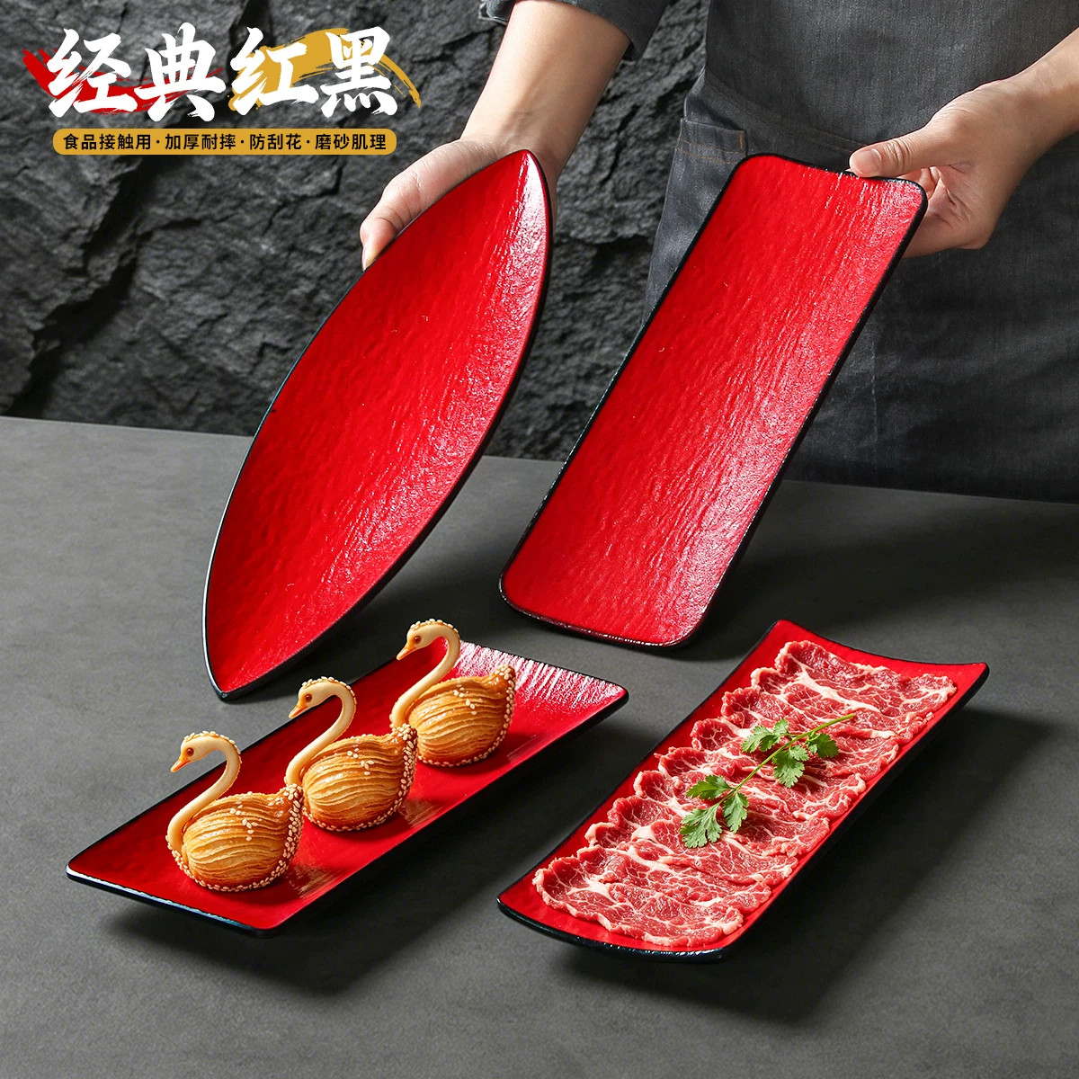 A8材质密胺餐具盘子餐厅饭店寿司刺身盘双色防刮耐摔烧烤炸串摆盘