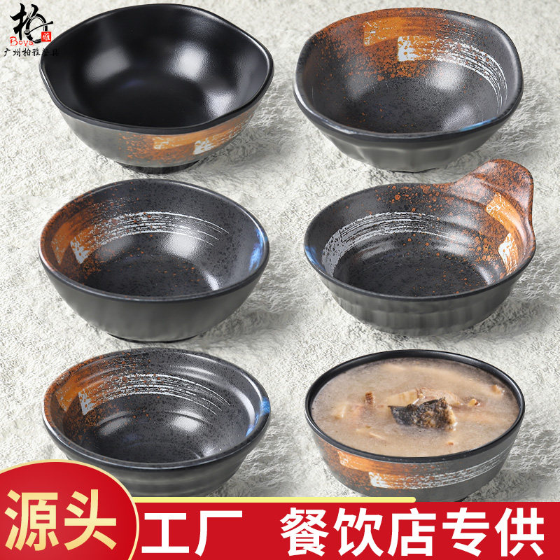 密胺小碗塑料小碗烤肉火锅店蘸料调味碗商用仿瓷米饭碗快餐小汤碗