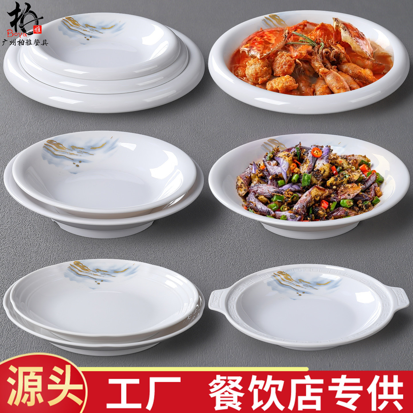 密胺小龙虾酸菜鱼大盆盘创意水煮牛肉深盘装汤的汤盘网红专用