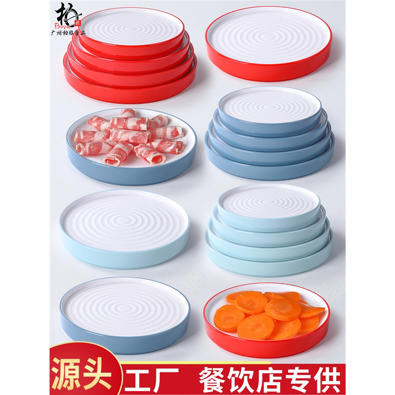 密胺火锅酒店自助餐厅烤肉冷盘展示盘圆形高档点菜特色餐具明档盘