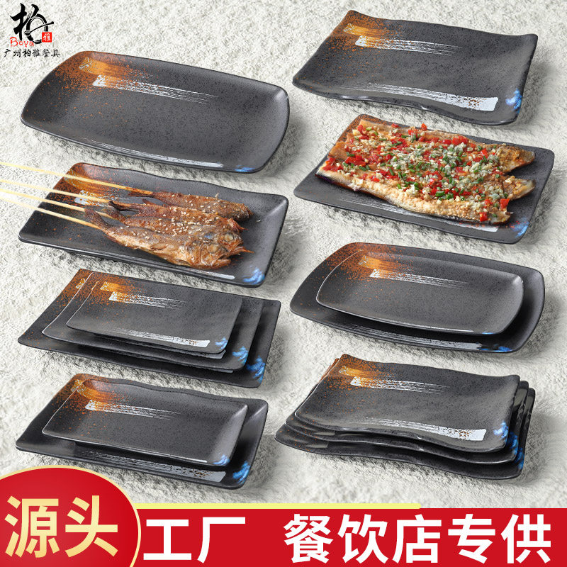 密胺盘子烤肉碟子餐具长方形商用烧烤店专用菜盘火锅盘中式大盘子