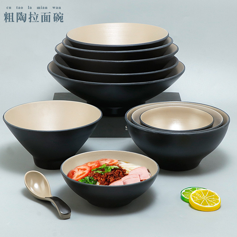 密胺复古日式拉面碗浅咖斗笠碗商用塑料汤碗面条碗仿瓷麻辣烫大碗