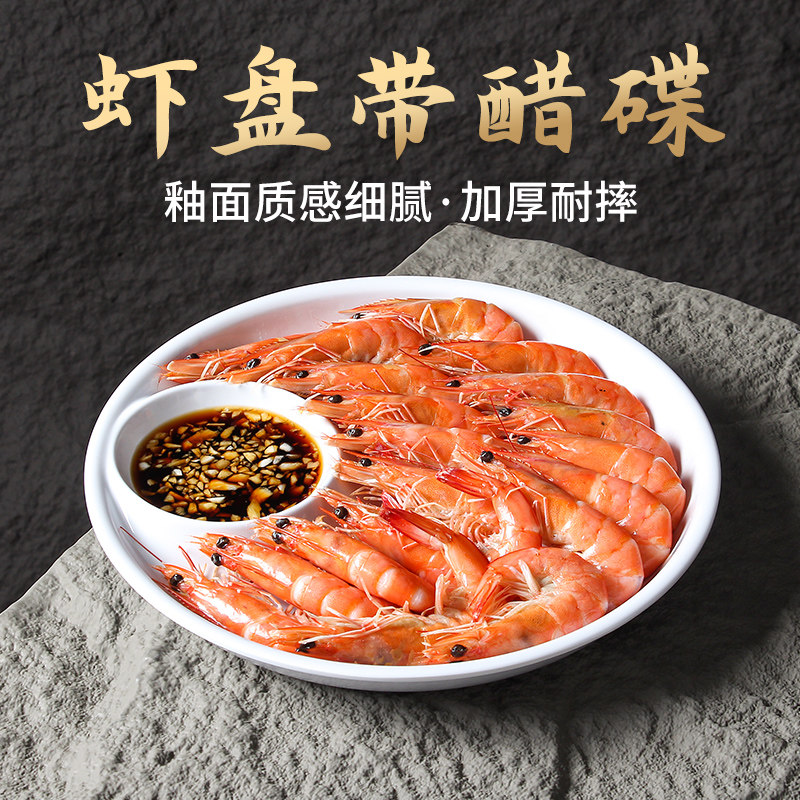 密胺餐具双格盘子白色带醋碟蘸料分隔盘虾盘仿瓷小吃盘商用