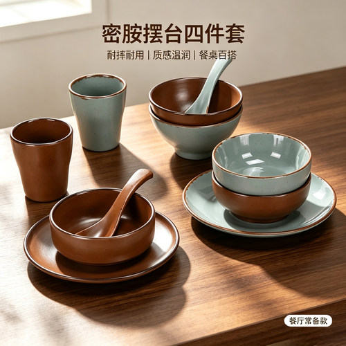 山野火锅摆台四件套烤肉套装餐具