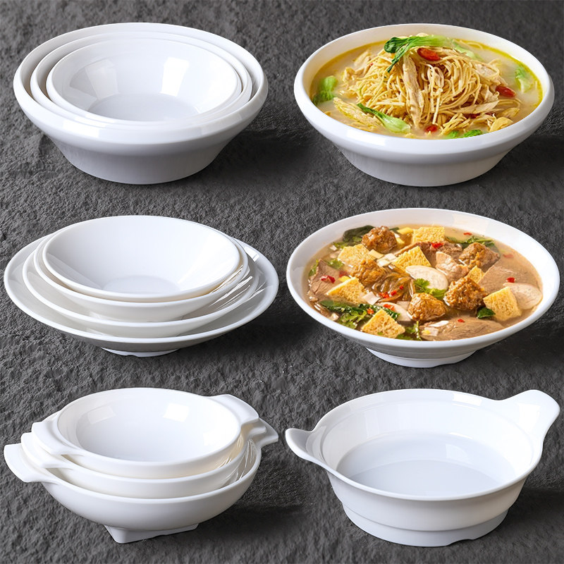 A8密胺网红双耳麻辣烫专用碗商用塑料螺蛳粉面碗冒菜酸菜鱼大汤碗