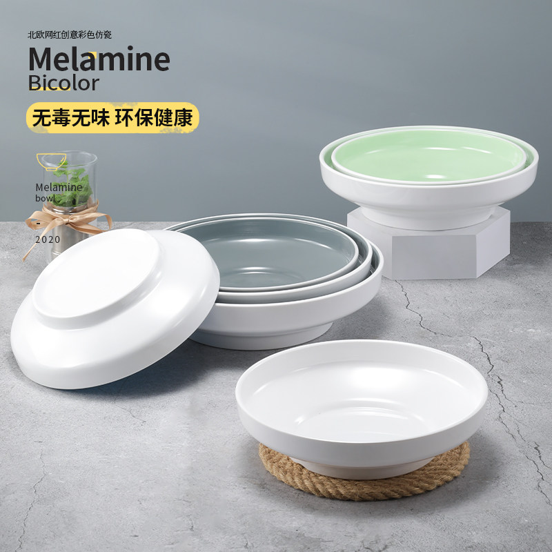 密胺仿瓷双色深盘餐厅酒店汤盆凉菜盘沙拉盘创意圆形商用塑料餐具