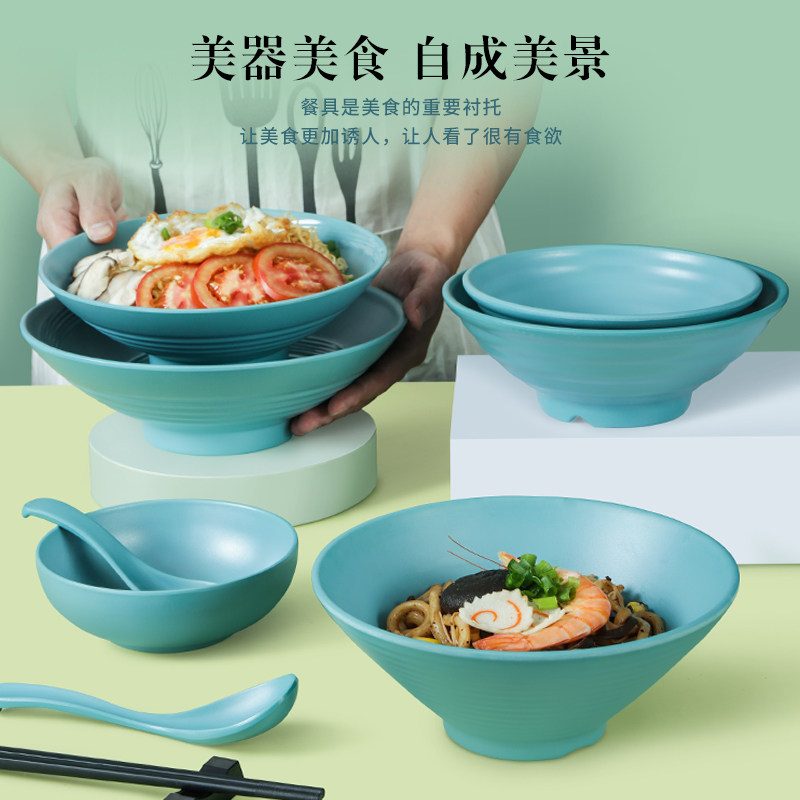 拉面碗商用麻辣烫饭店密胺餐具
