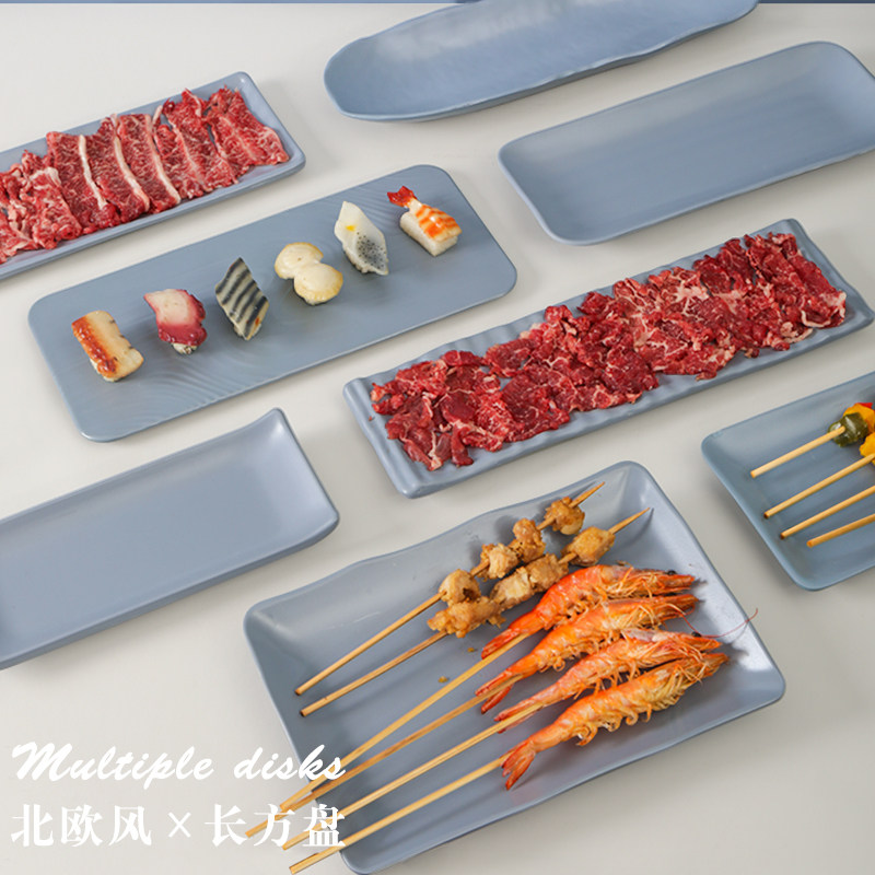 商用长方形平盘塑料寿司密胺餐具