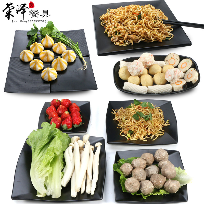 密胺黑色塑料商用餐厅方形烧烤盘
